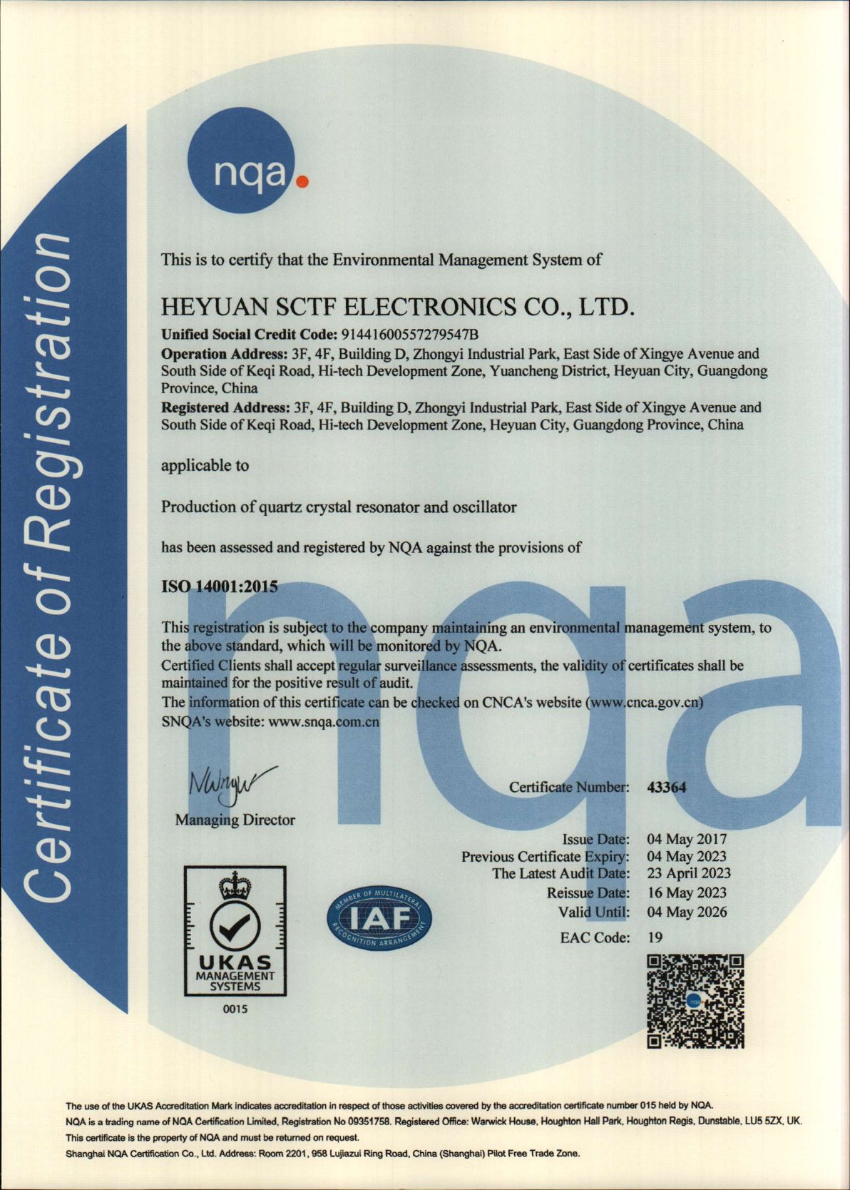 ISO 14001-2015體系證書(shū)